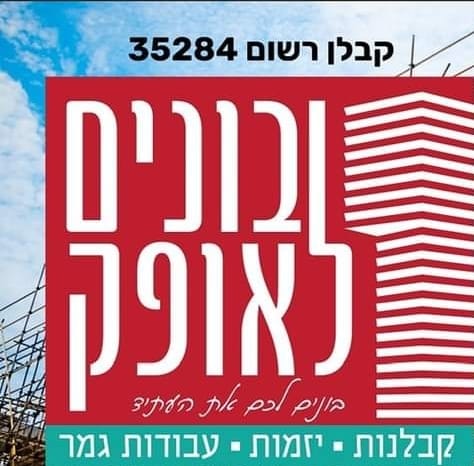 אנטולי